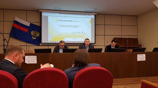 Заседание по проблемным вопросам строительства скважины Чумпаловская 1.